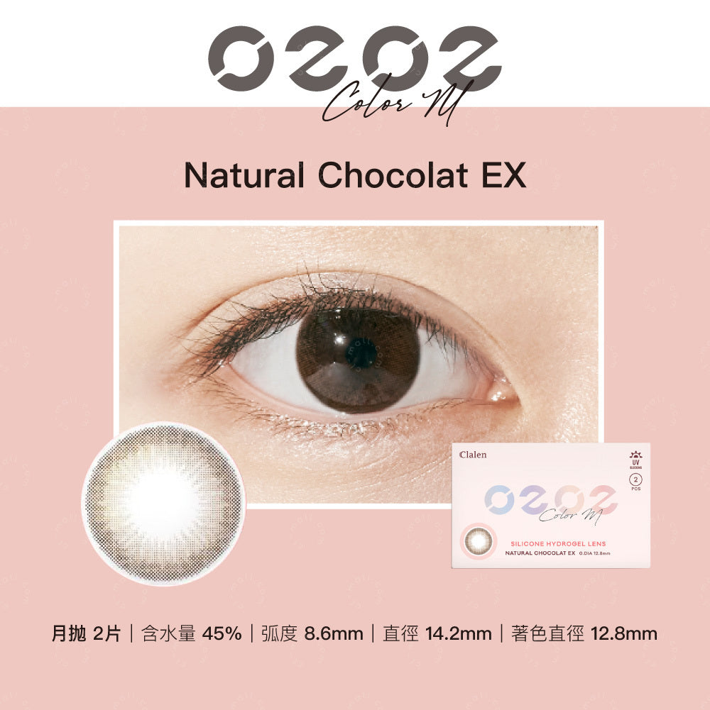 Clalen O2O2 Color M 月拋 | 兩片裝 | Natural Chocolat EX_2