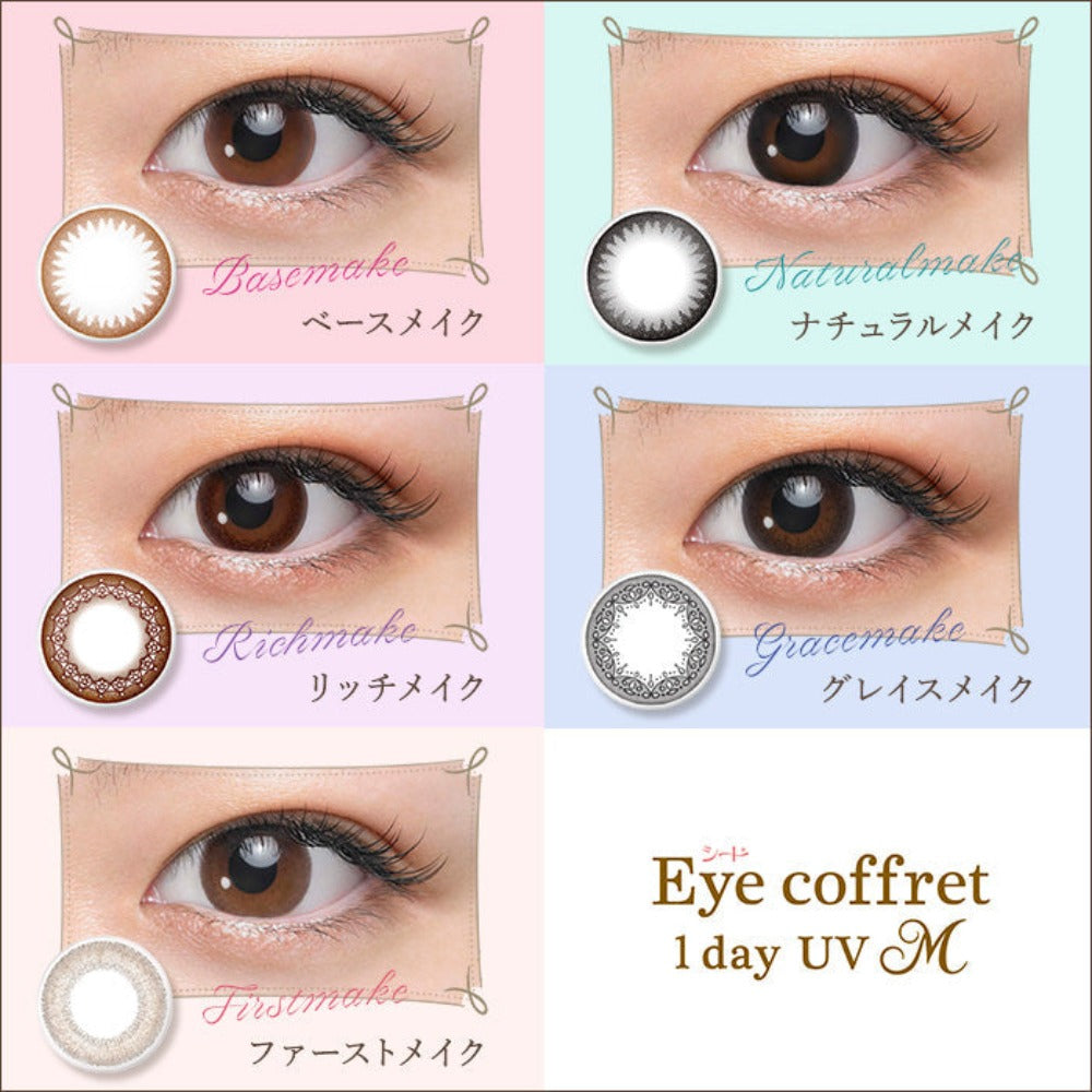 Eye coffret 1 Day UV_2