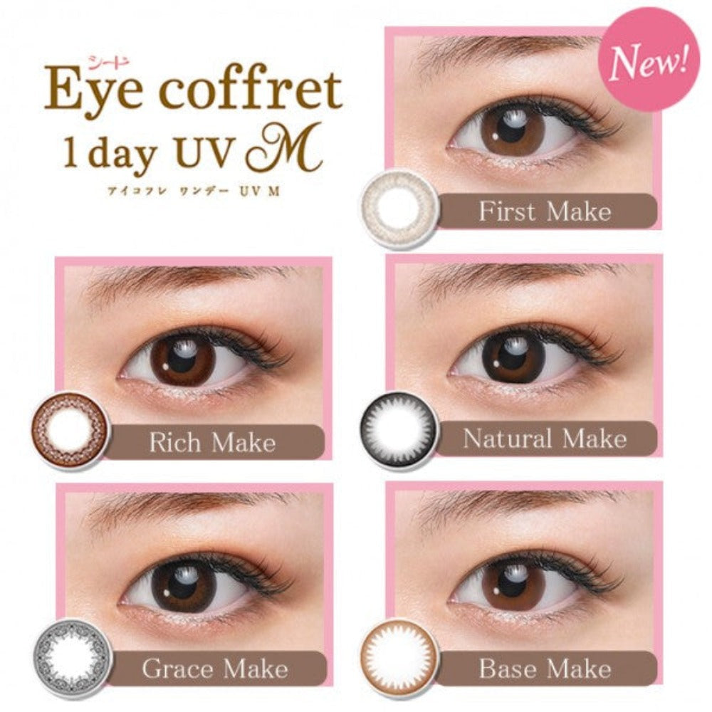 Eye coffret 1 Day UV_3