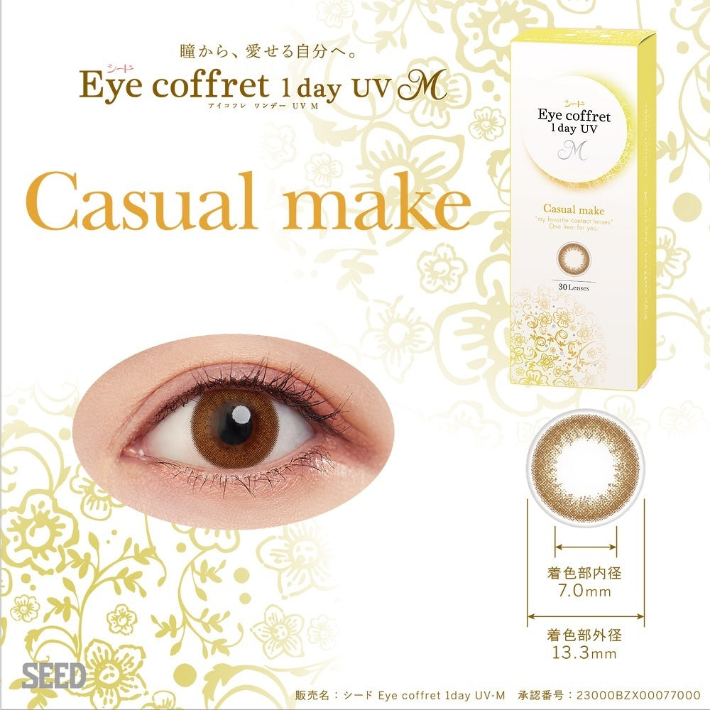 Eye coffret 1 Day UV_7 (casual make)