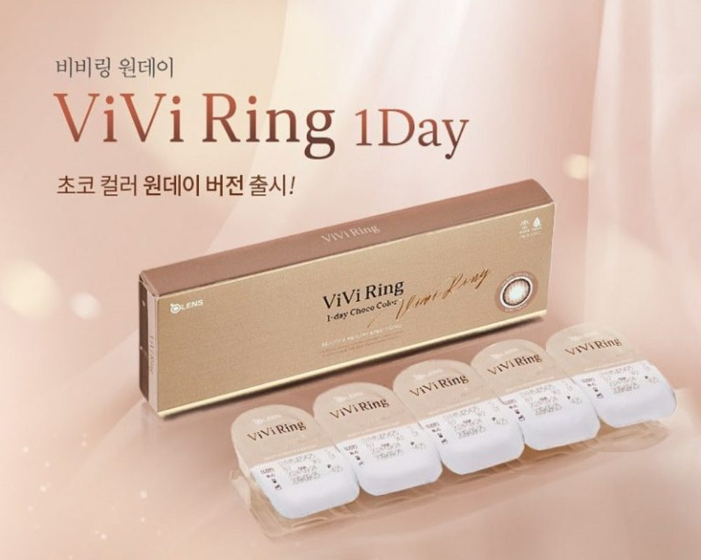 OLENS Vivi Ring CHOCO 1 Day | 20片——5