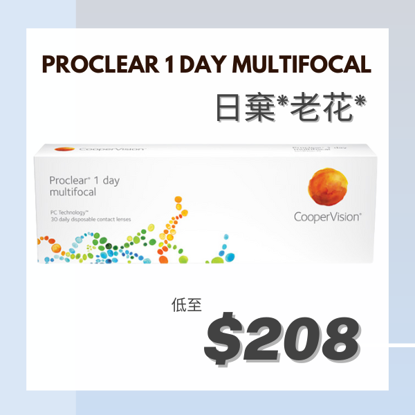 Proclear_multifocal_1
