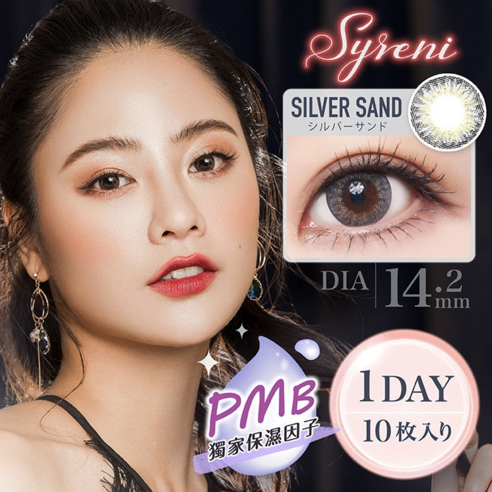 Syreni_monthly_Silver_Sand_1