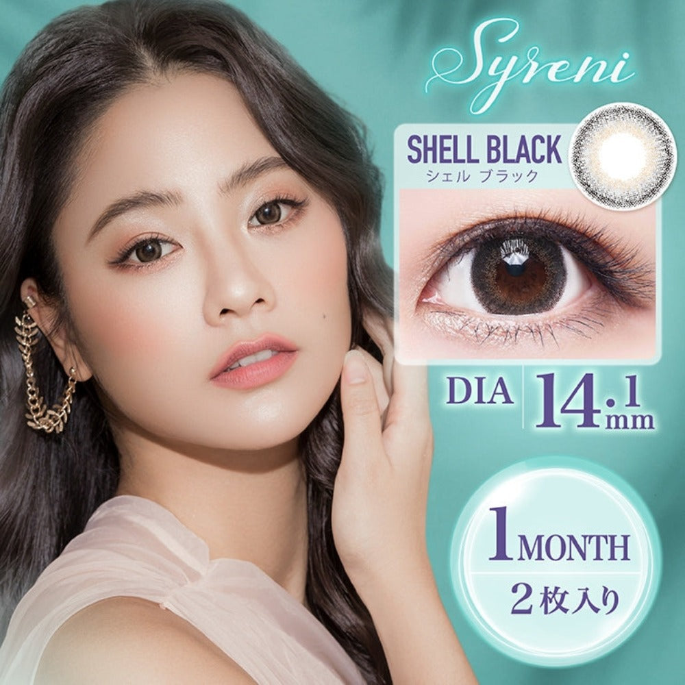 Syreni_monthly_shell_black_1
