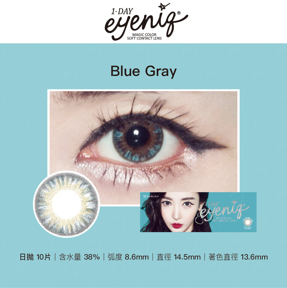 Eyeniq  Bluey Gray 四彩灰